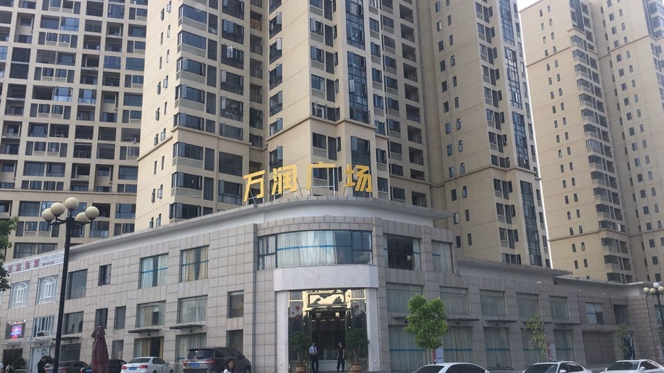 广东省东莞市寮步镇良平社区香市路86号