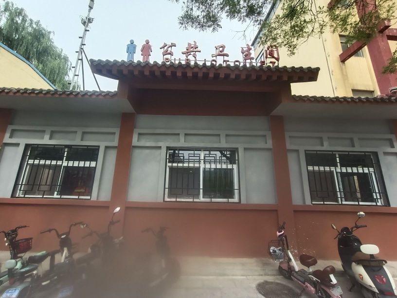 公共厕所