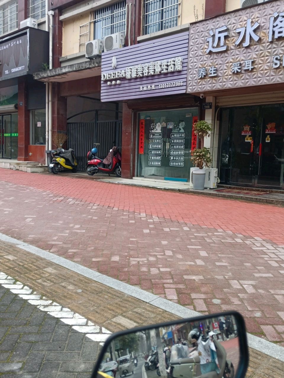 娇雅美容美体生活馆(百牙西路店)