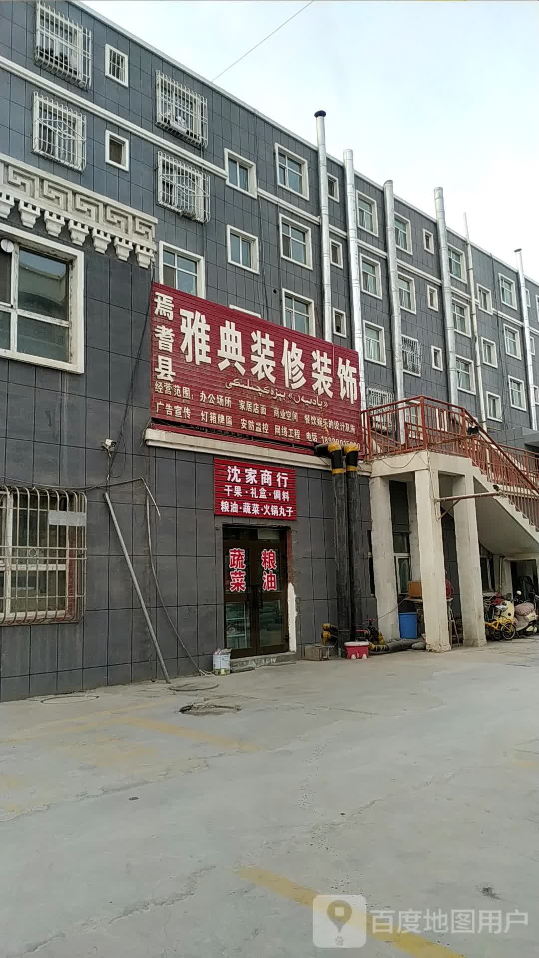 安防监控