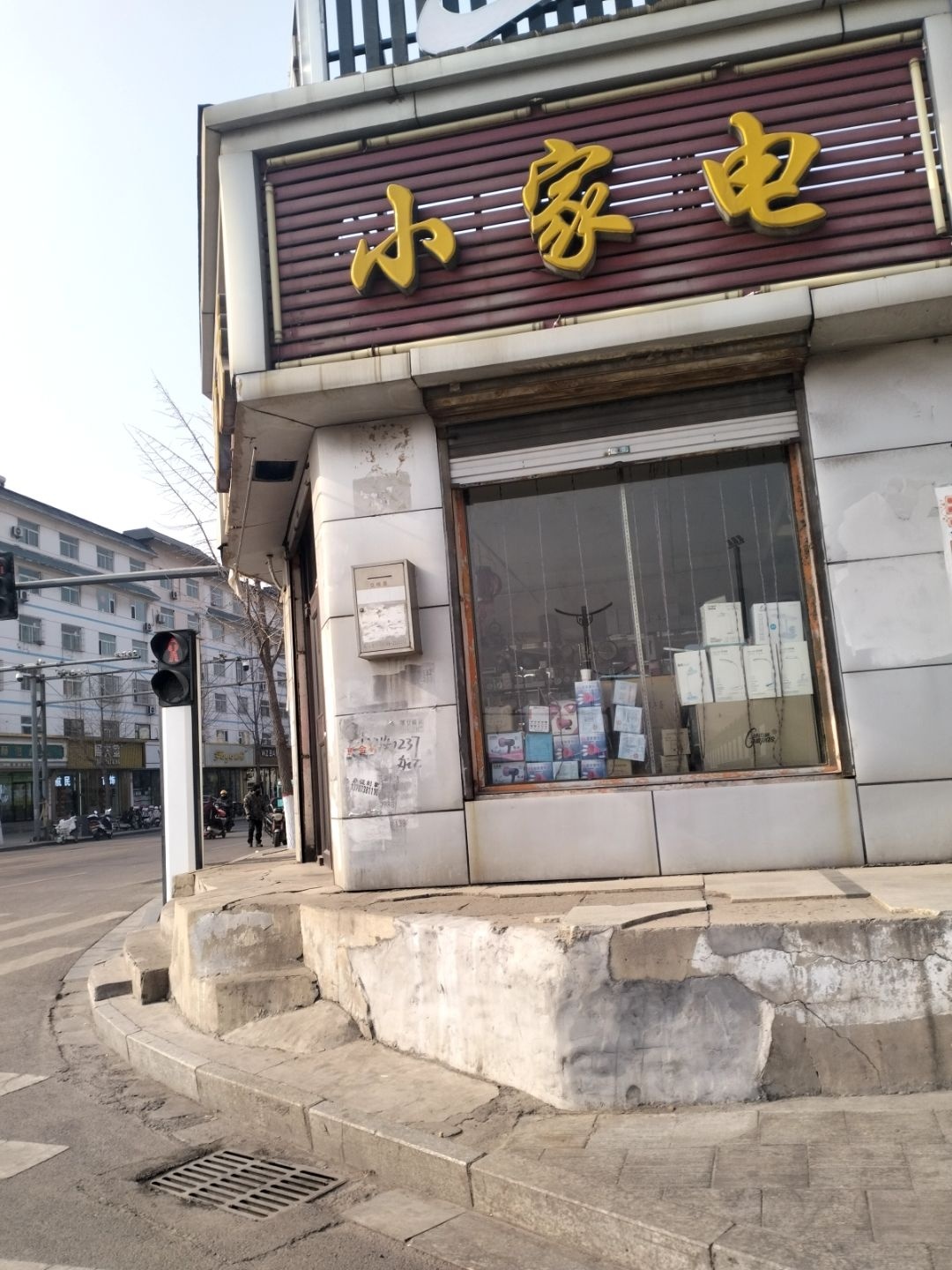 小家电钟表
