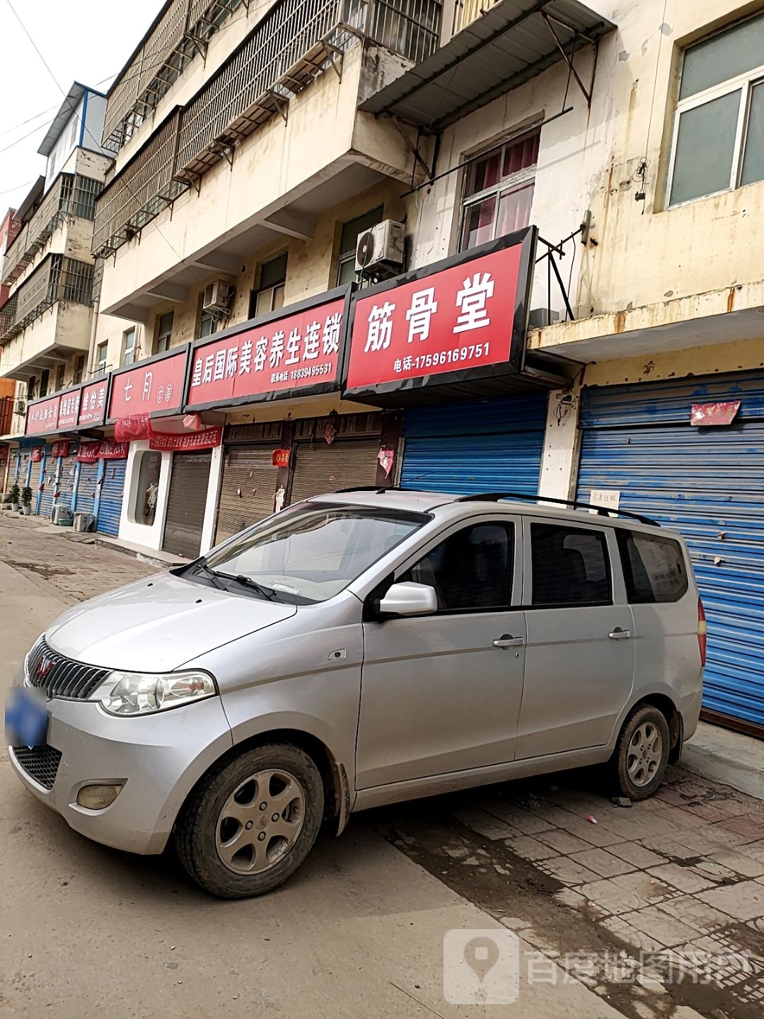 商水县黄寨镇七月女装(人民路店)