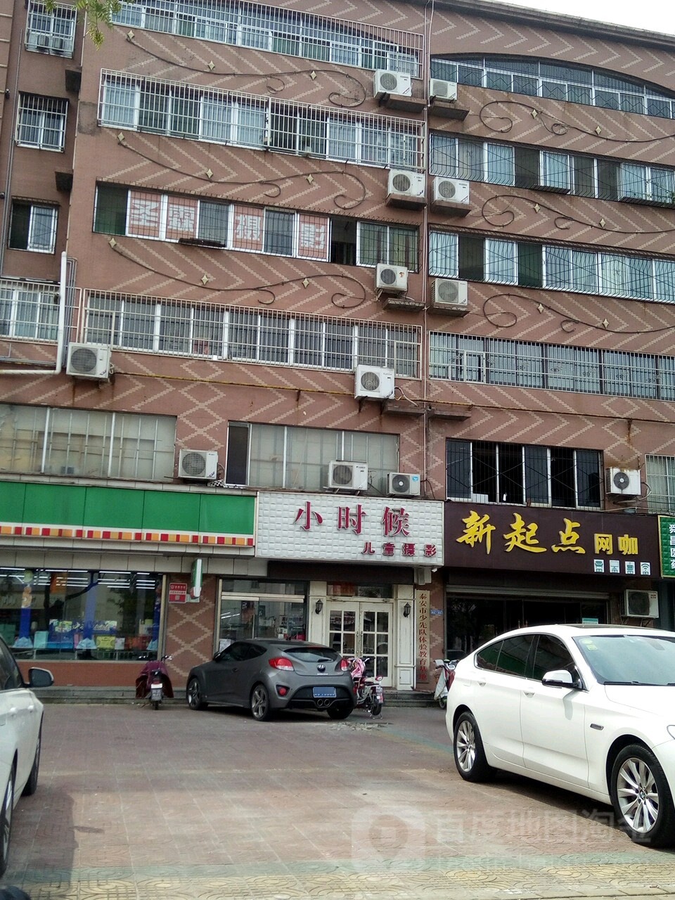 小时候精致儿童摄影会馆(东岳大街店)