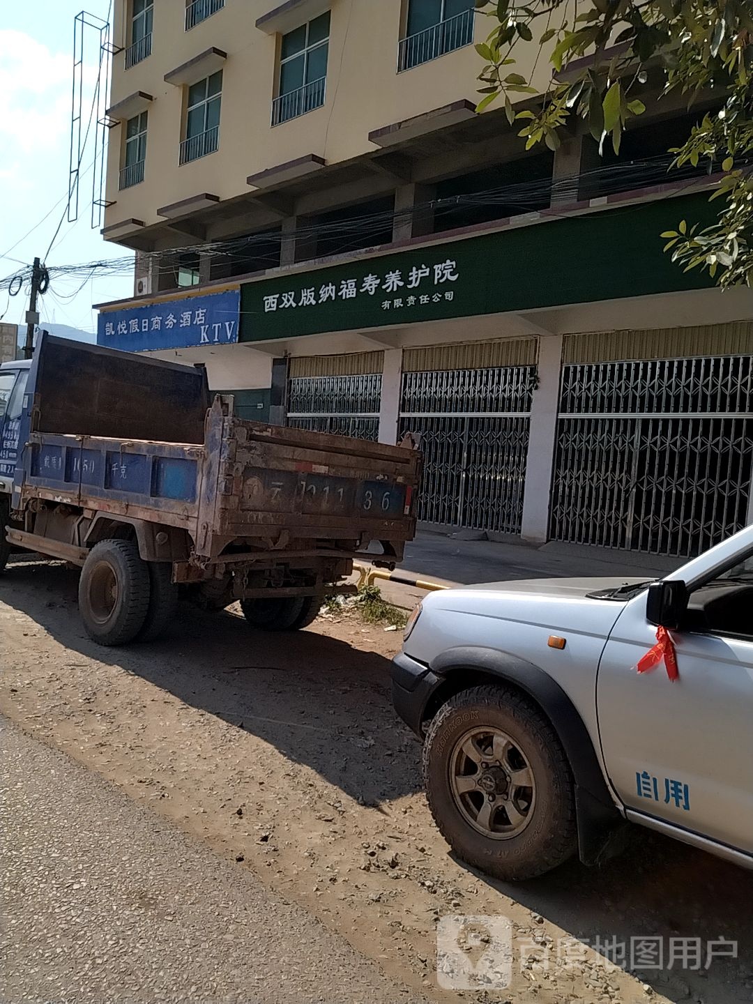 凯悦假日晌午酒店KTV