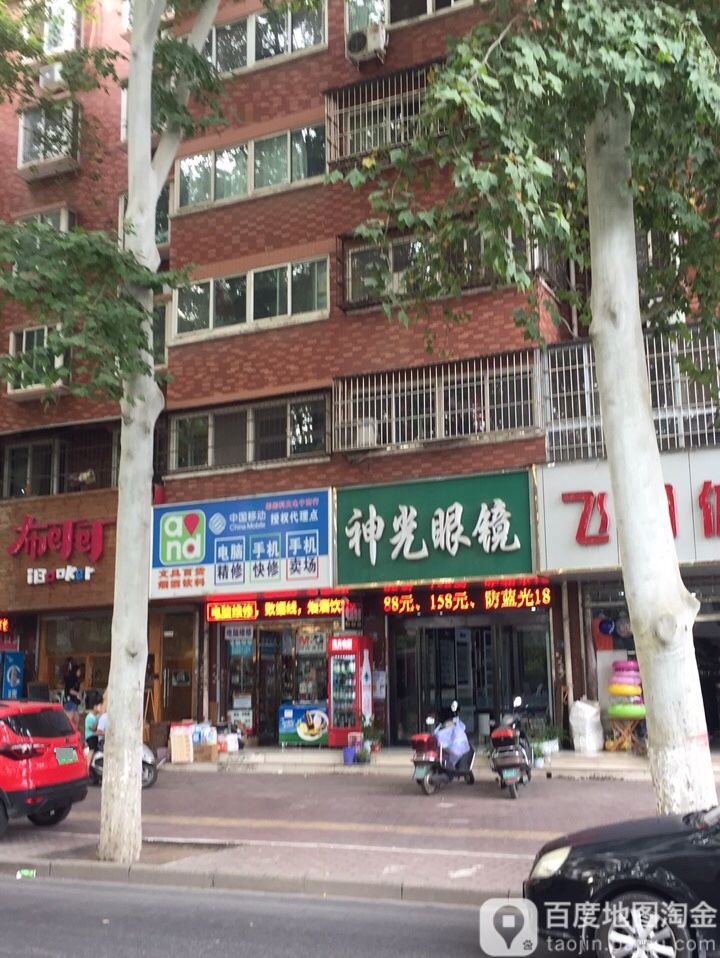 神光眼镜(西苑路店)