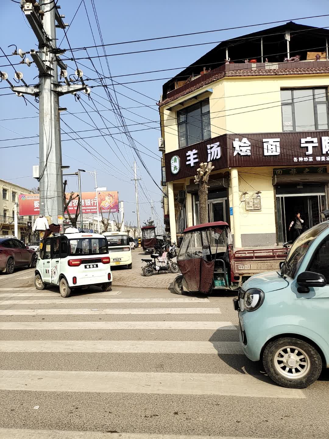 回族之家