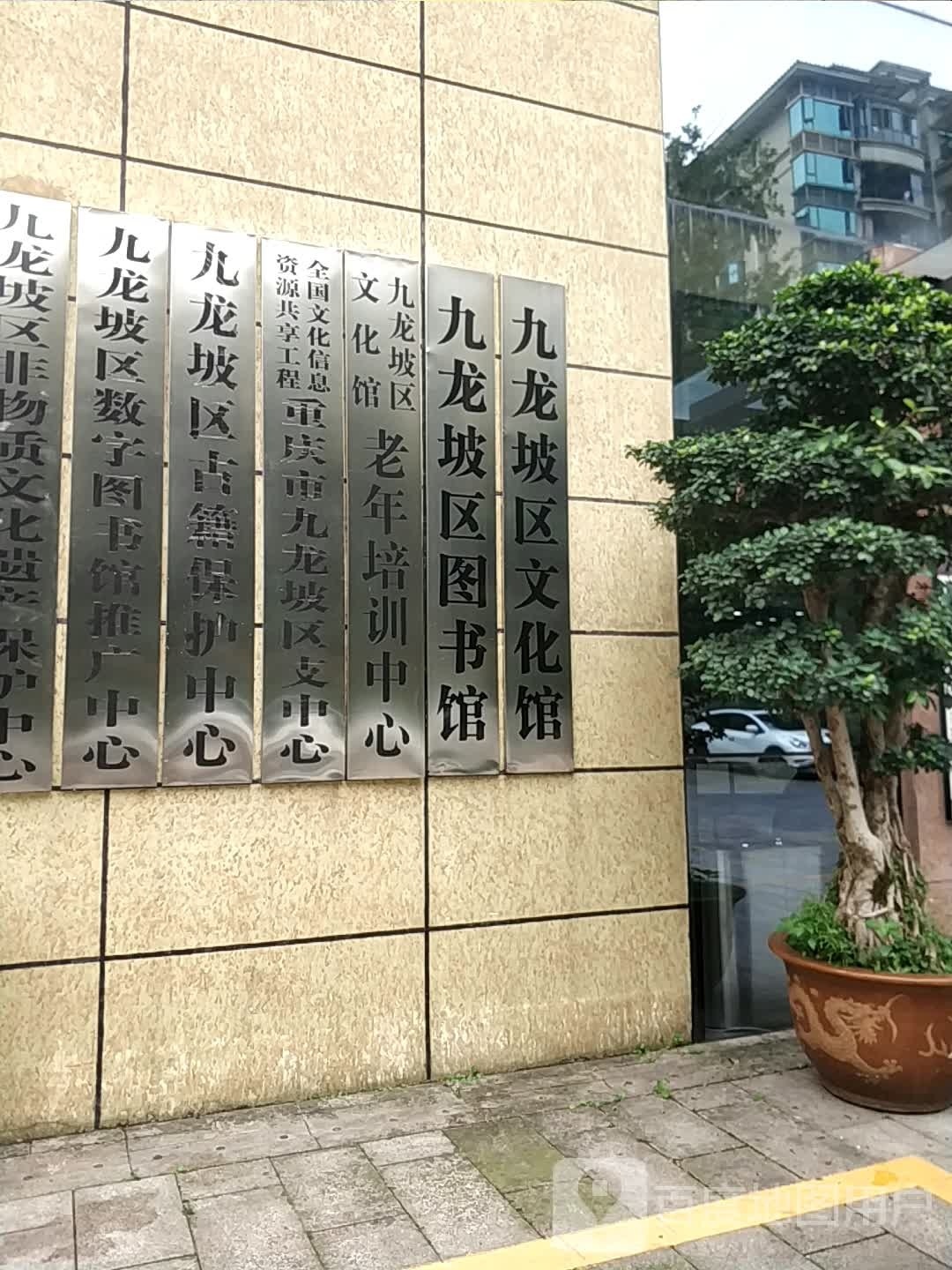 重庆科技馆九龙坡区体验空间