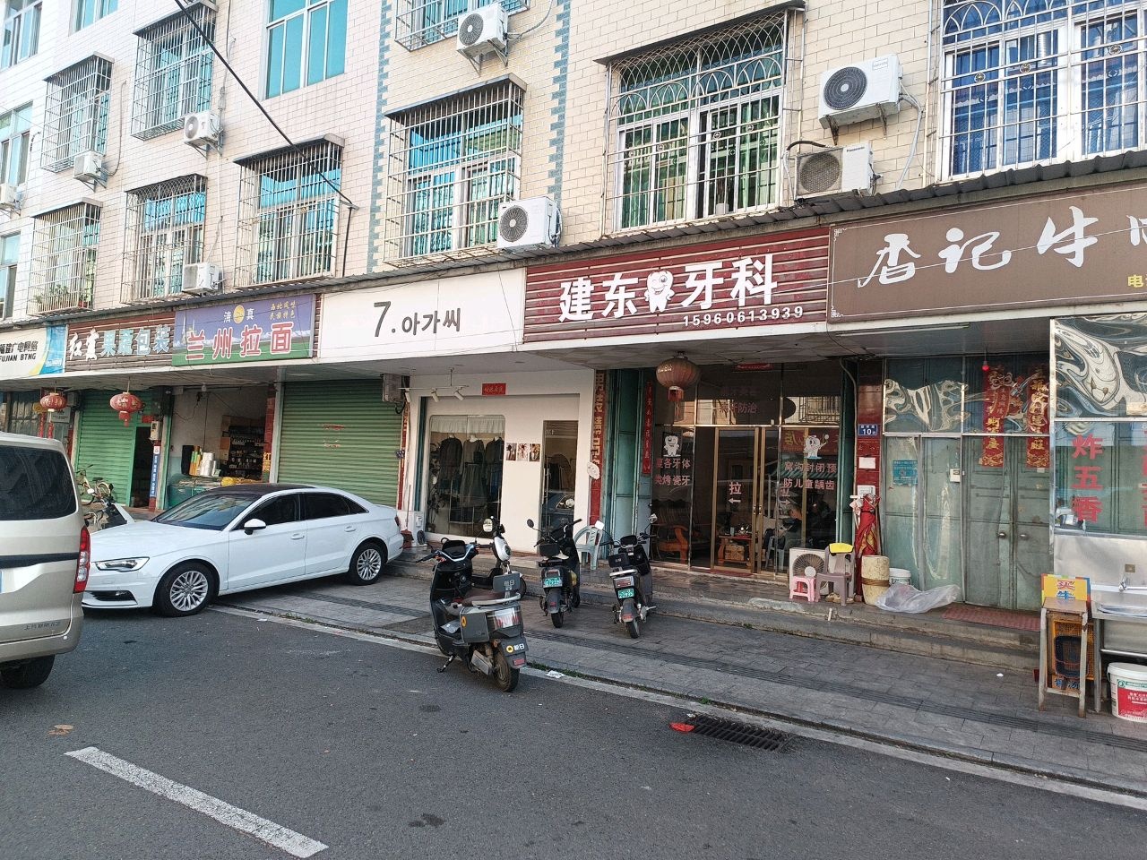 清真兰州拉面(G355店)