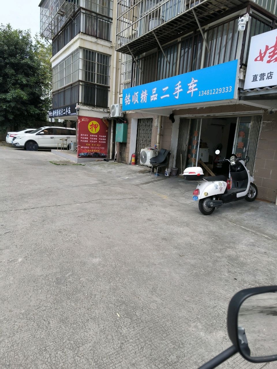 柳州新祺点二手车