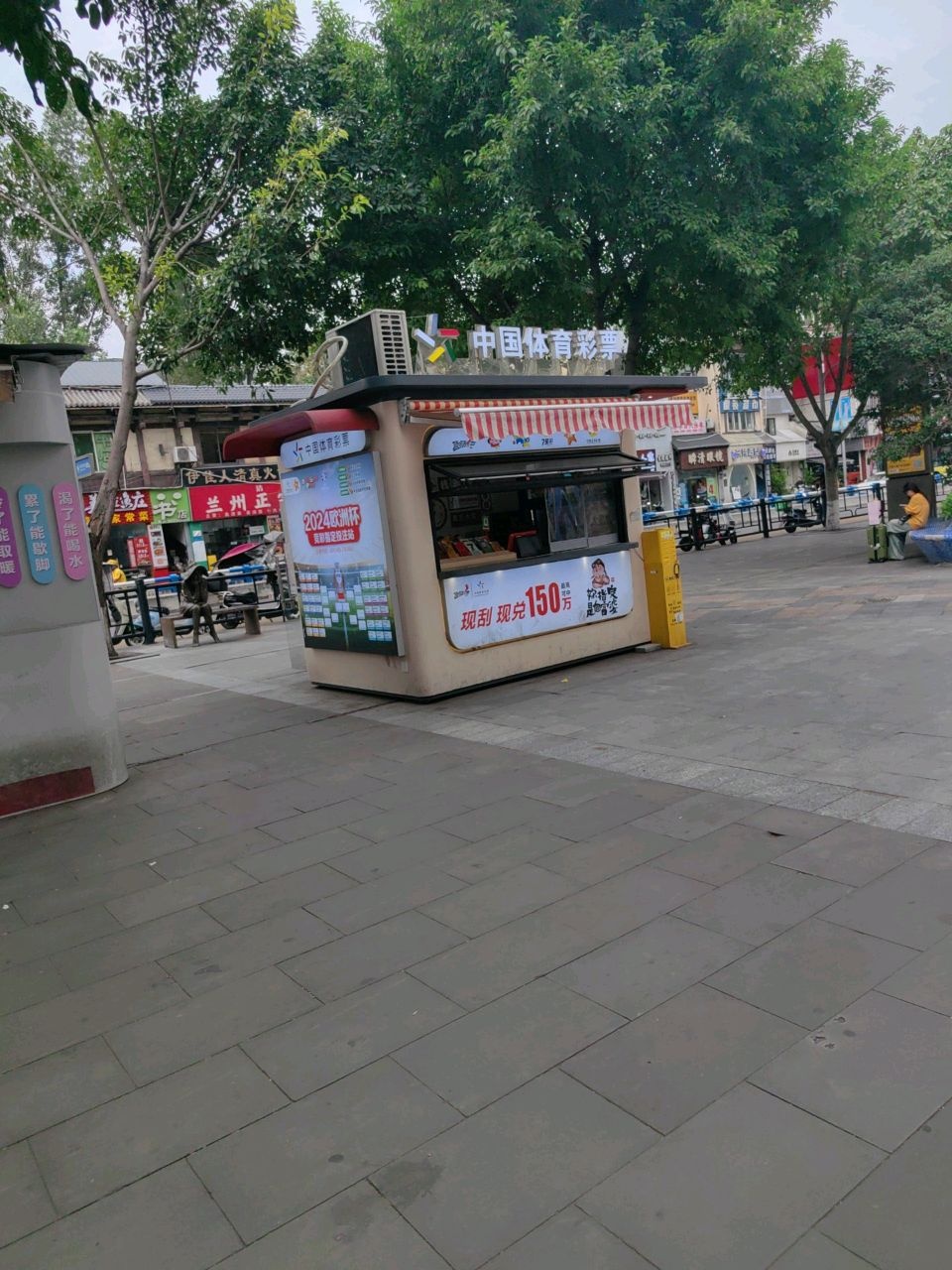 伊佳人清真火锅特色炒菜