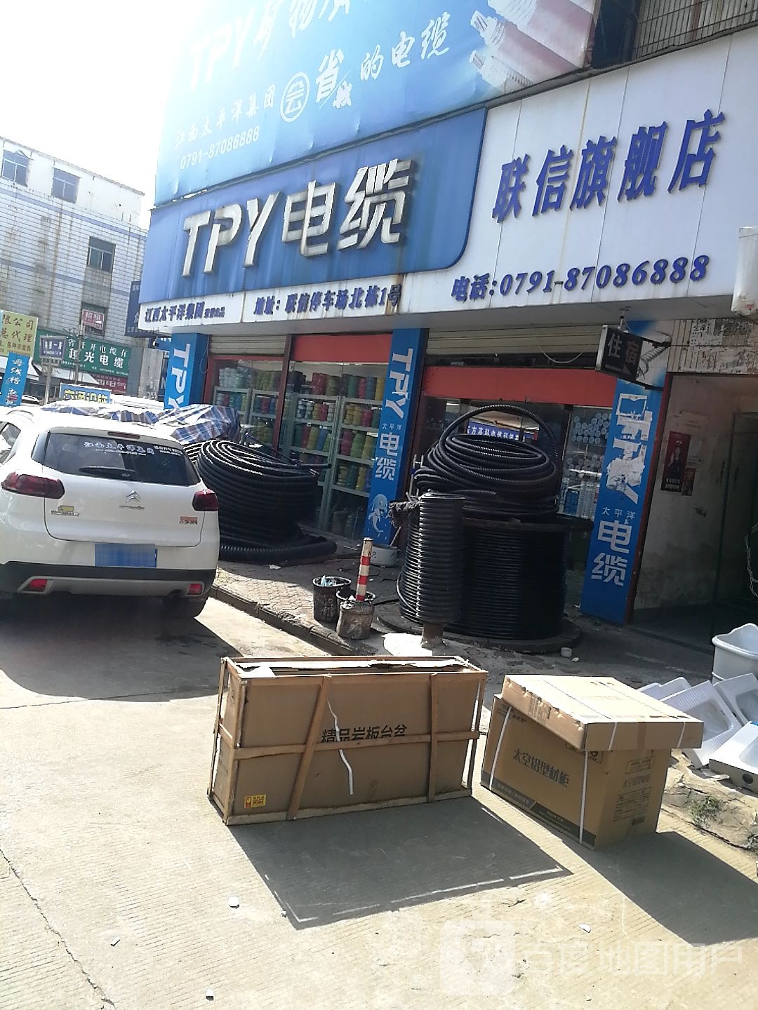 联信旗舰店