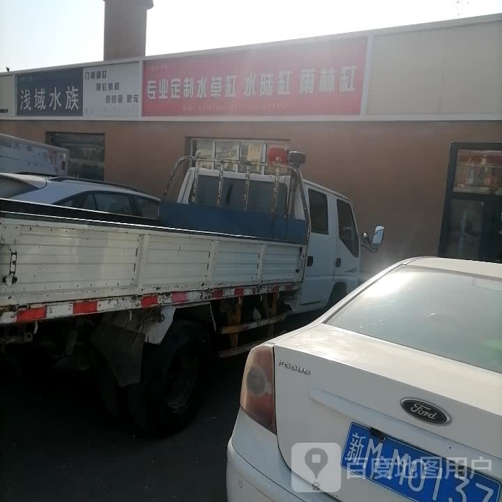 专业定制水草缸水陆缸