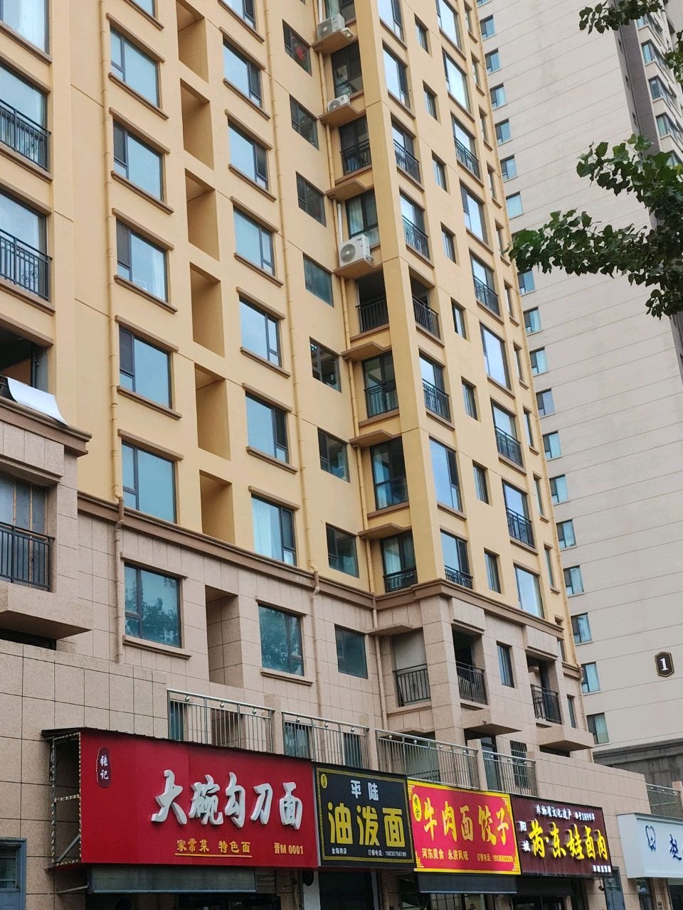 清真余记牛肉面饺子