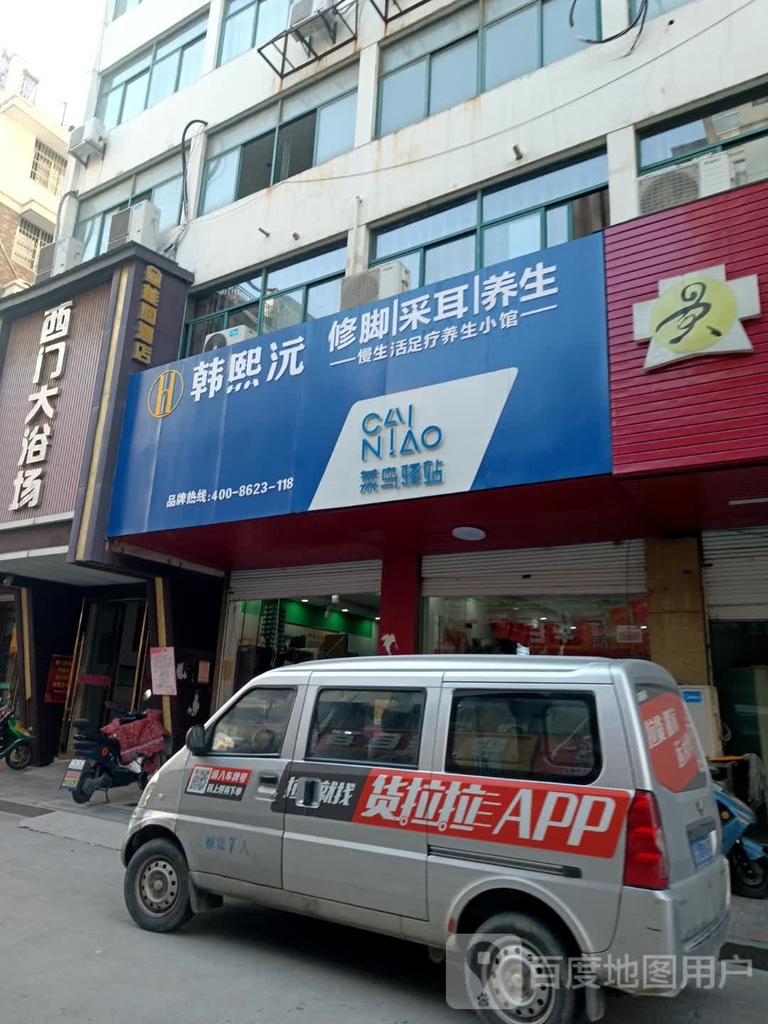 大迂门西纟遐浴场