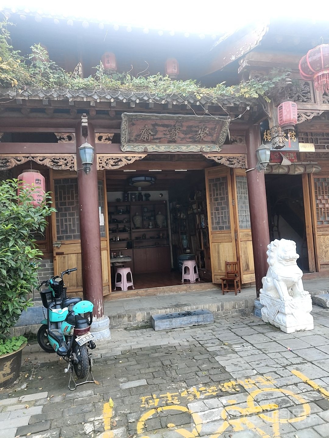 社旗县聚宝阁(天平街店)