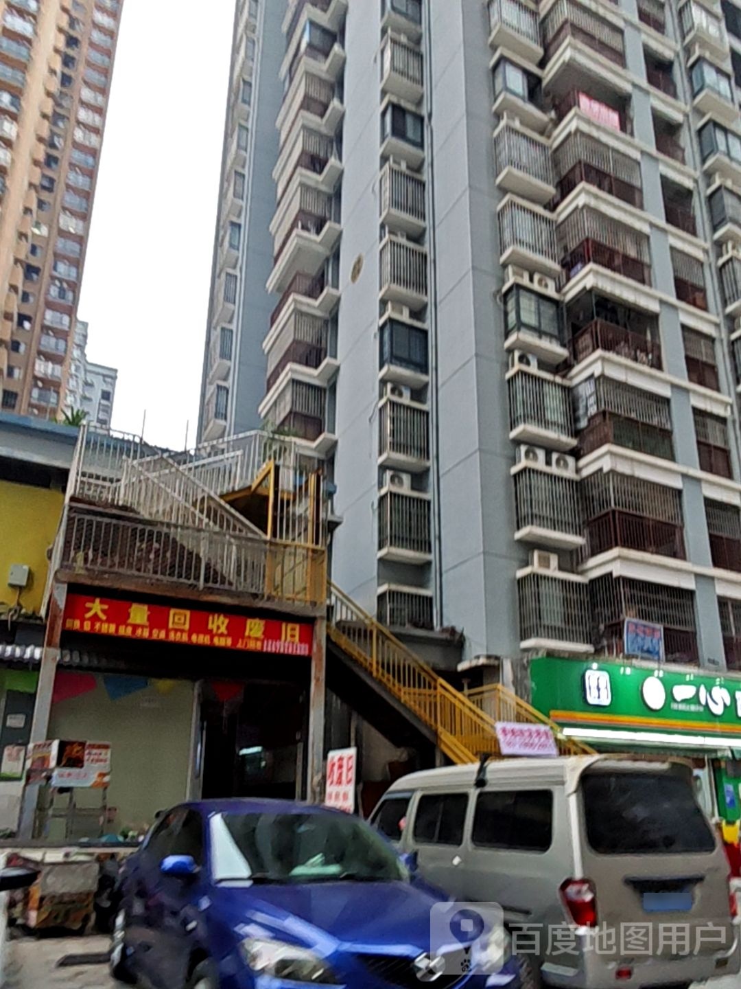 大量回收废旧