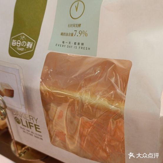 燊辉燊麦(荔晶购物中心人民中路店)
