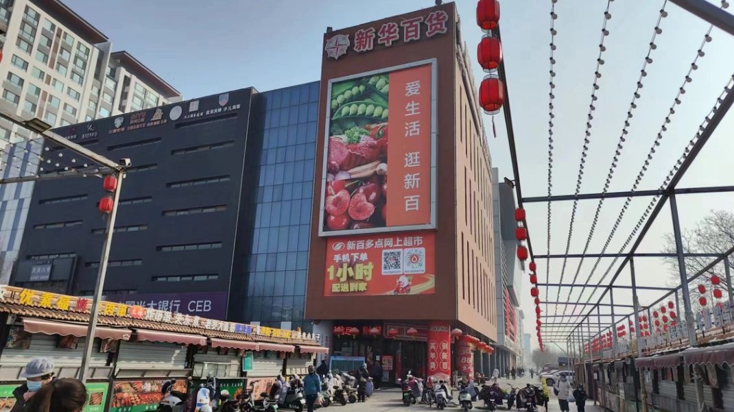 手表维修(兴庆府大院店)