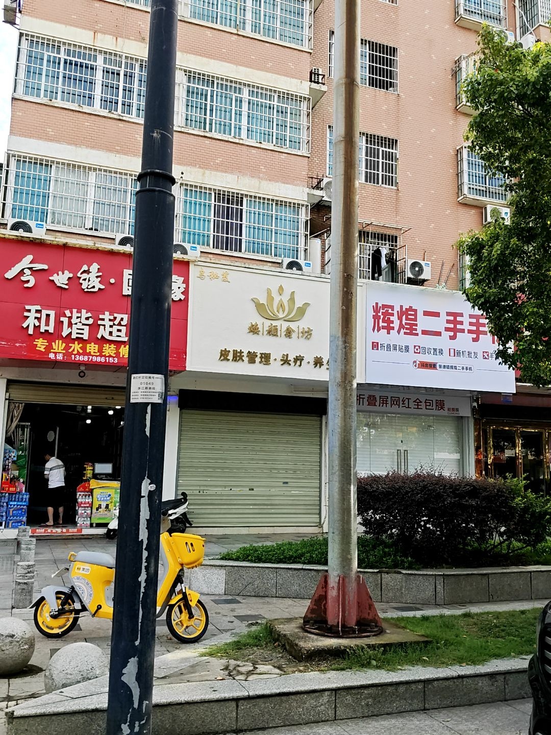 七遇美甲美睫婚纱租赁