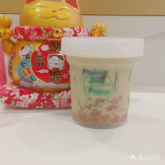 几分爱真奶冰淇淋(文明南路店)