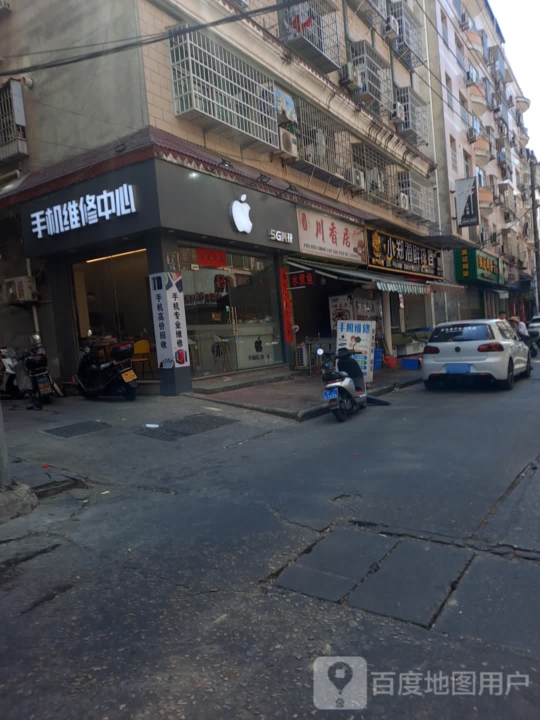 川茗香(东吾路店)