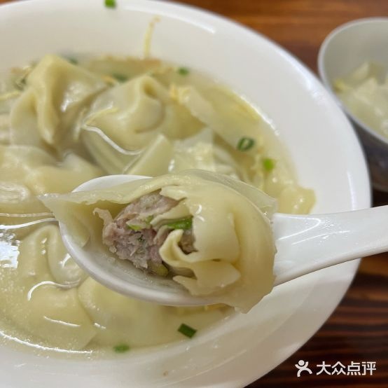丁婆混沌