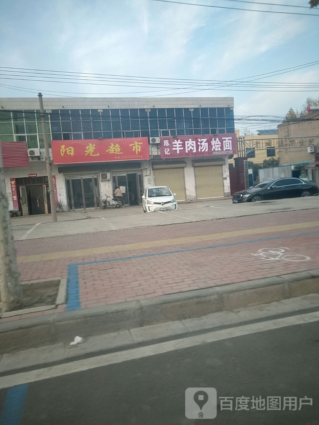 童春阳光(湖北天门店)