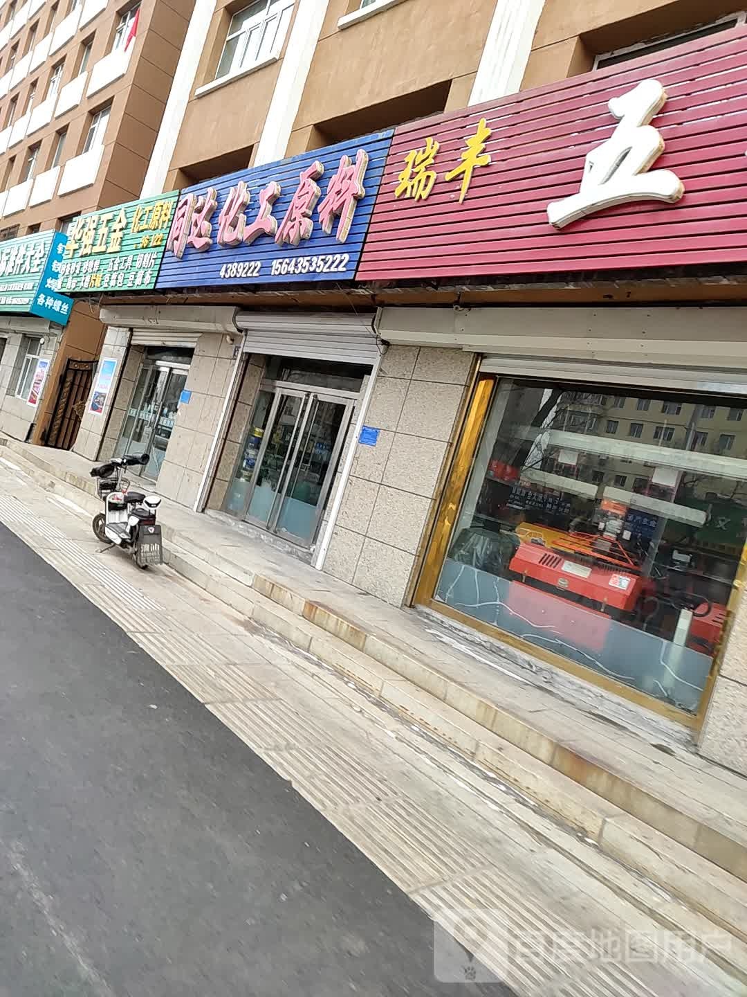 华强五金(梅河大街店)