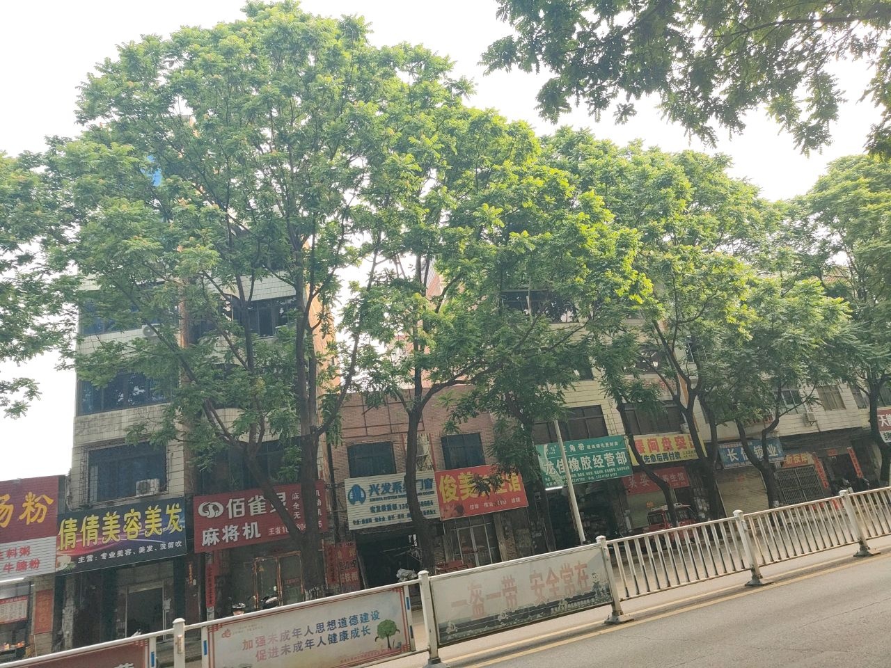 长信锁业