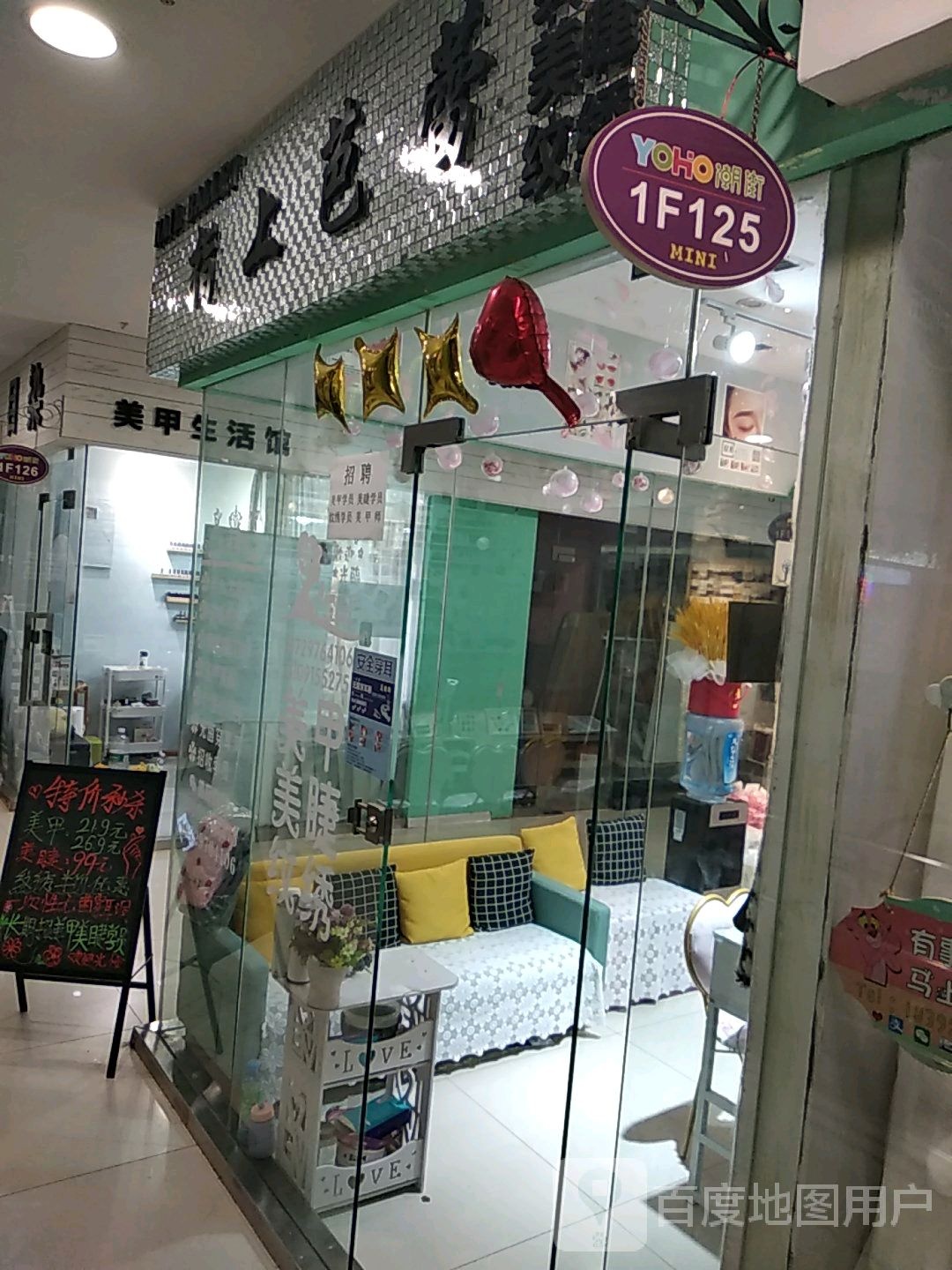 指上芭蕾美甲美睫纹身(天下汇国际购物中心经二路店)