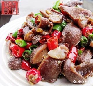 老糊涂味