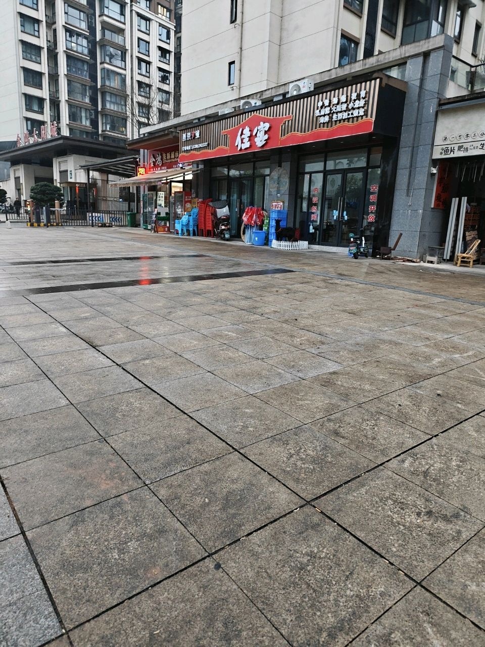 金鸿太阳城