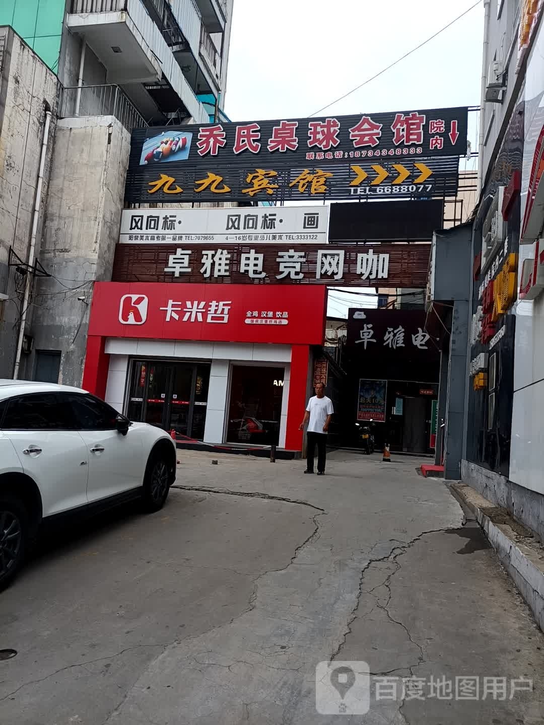 垌哲嬴卡米