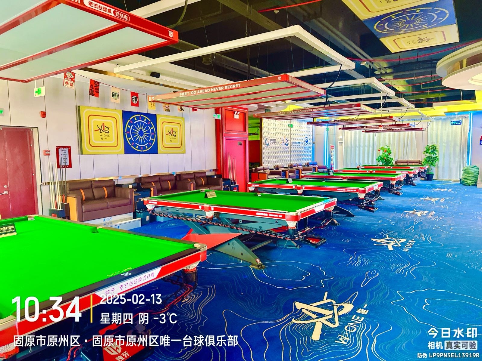 固原市原州区唯一台球俱乐部