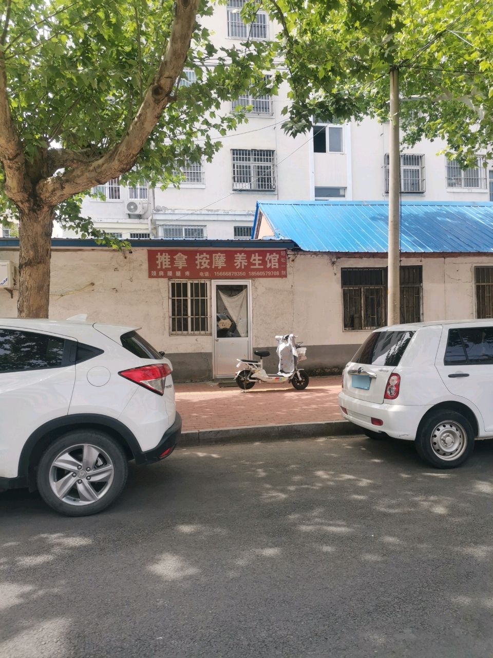 推拿按摩养生馆环境