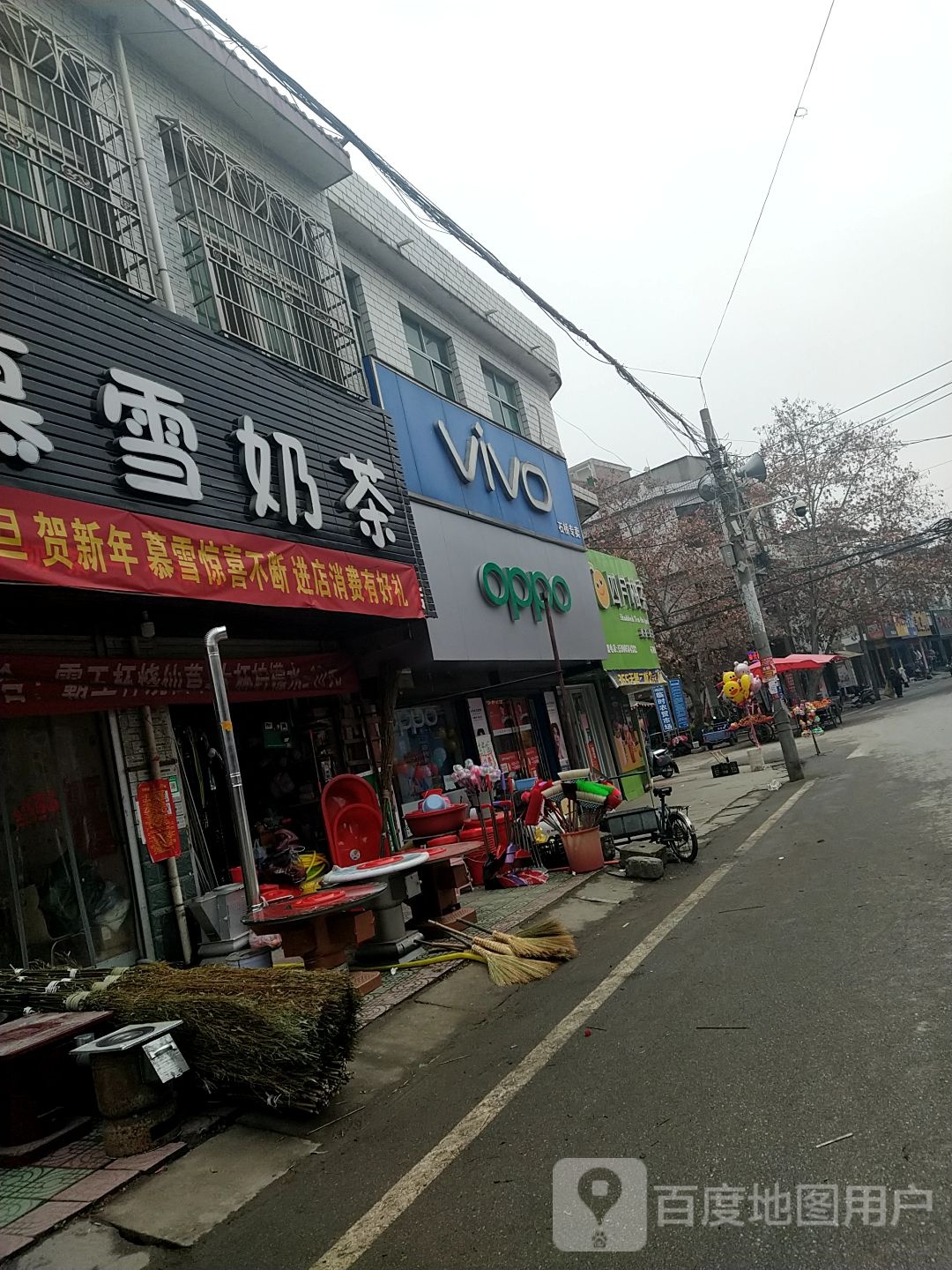 卧龙区石桥镇VIVO(石桥专卖)