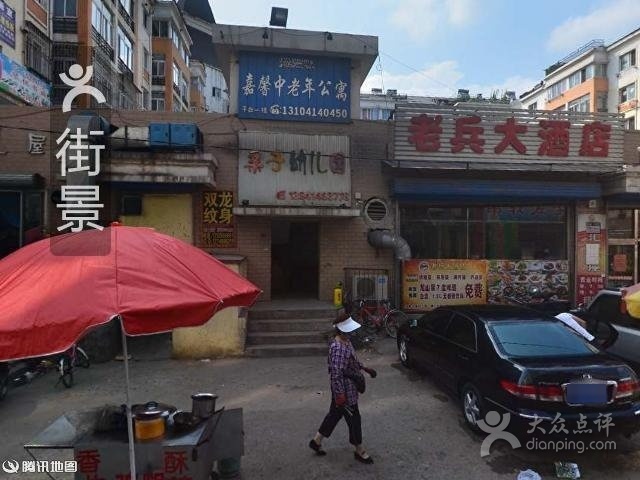 金旺网吧(本溪市金山医院彩屯医院南)