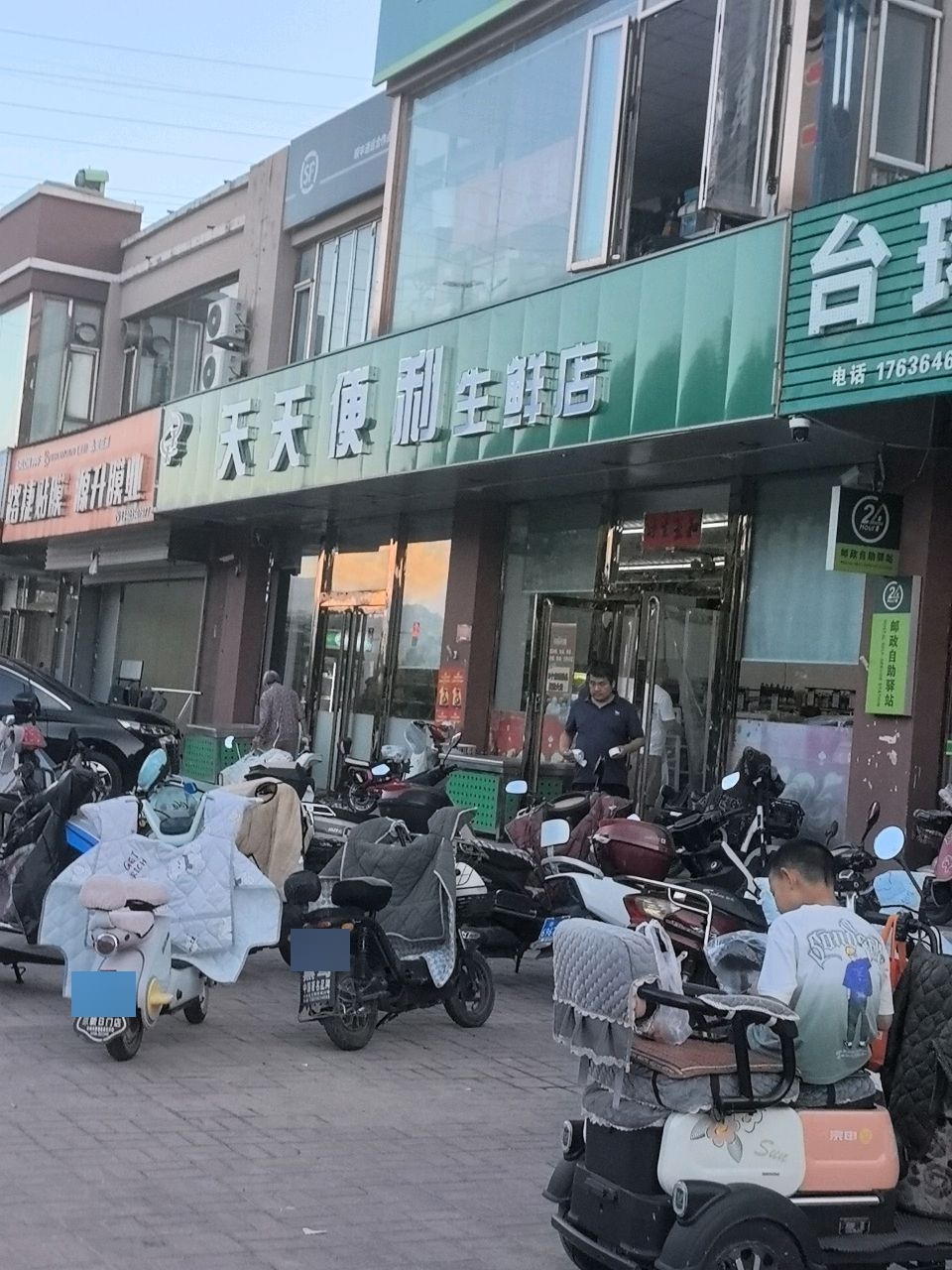 台球