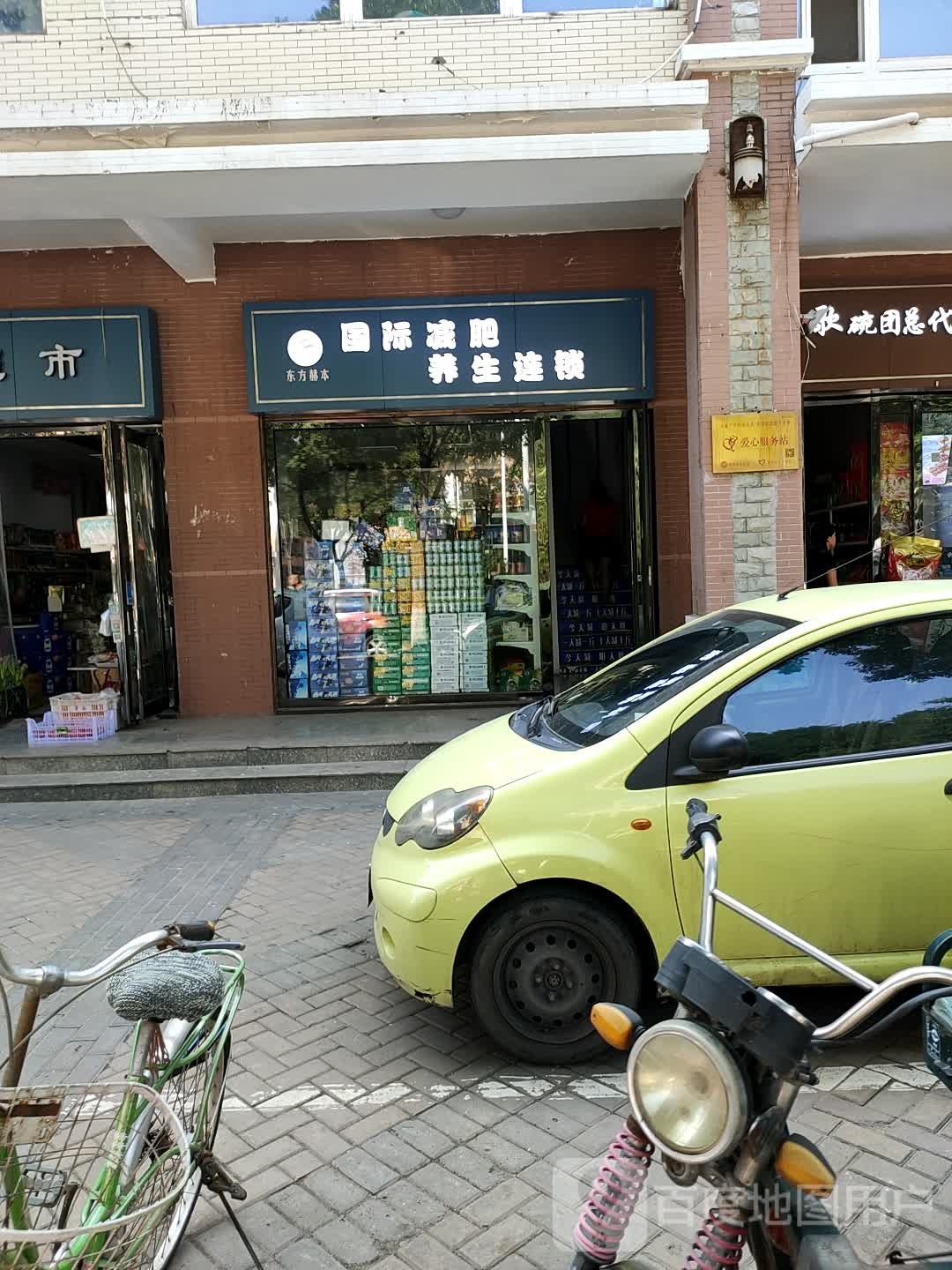 东风赫本(新建北路店)