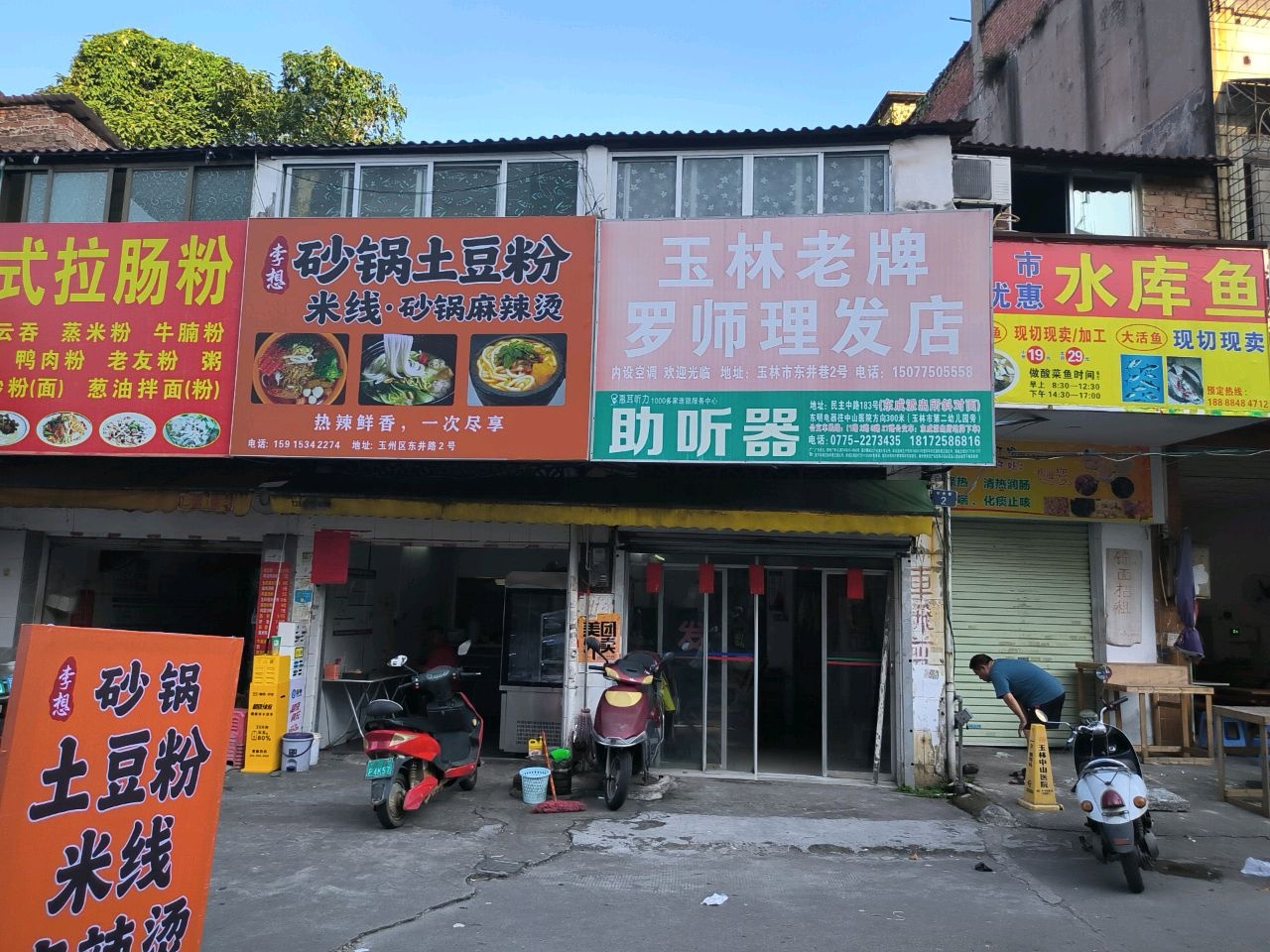 全市最优惠水库鱼