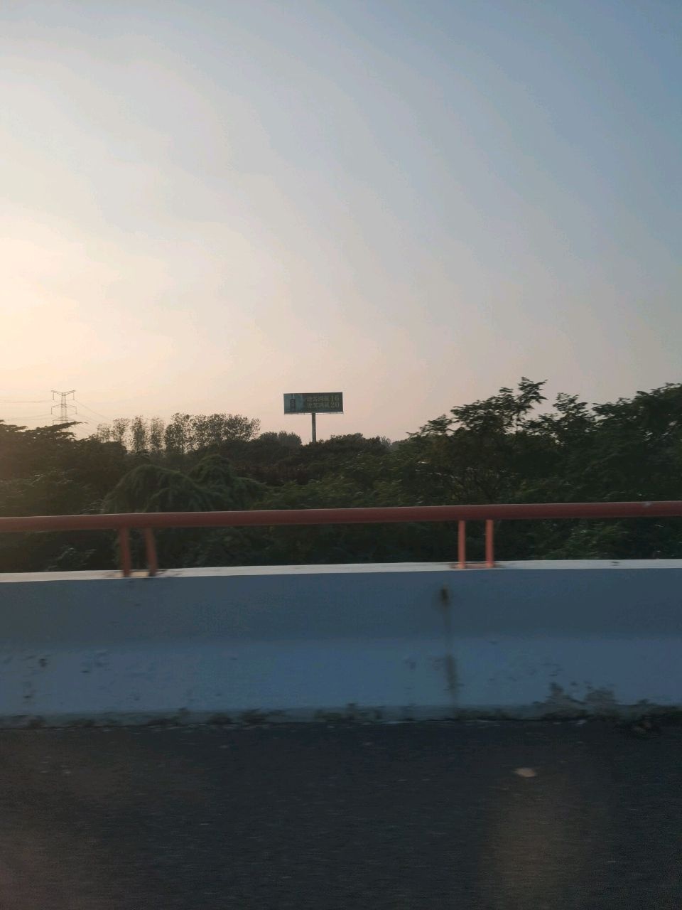 建湖县沈杨公园