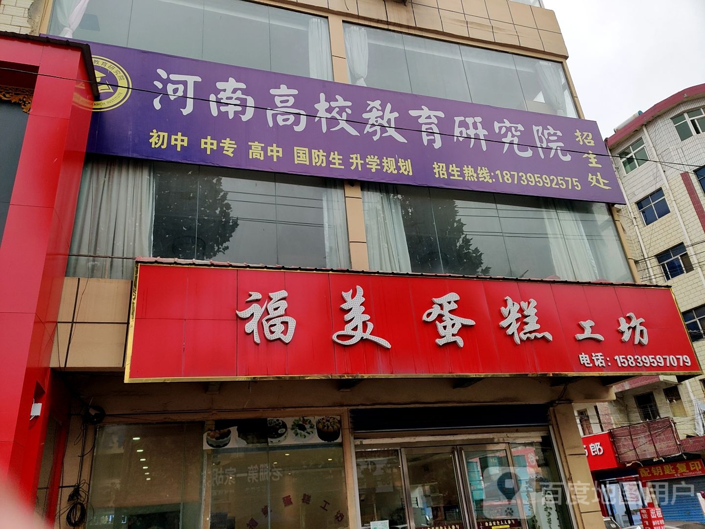 河南高校教育研究院