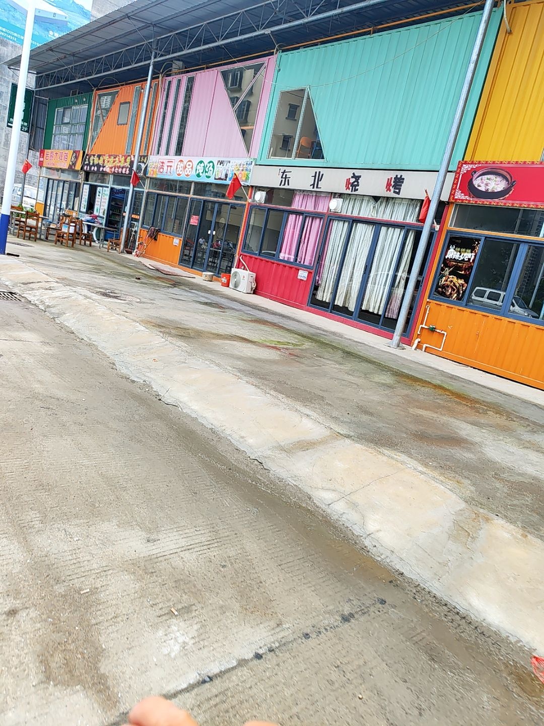 东北烧烤(春州大道店)