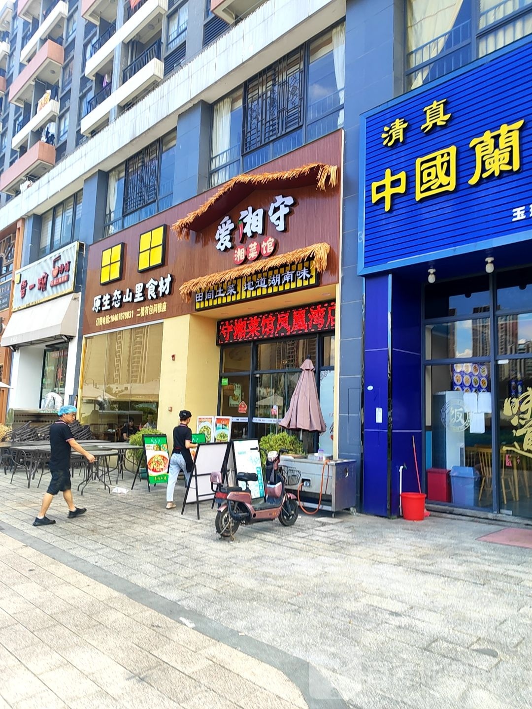 虾饱饱果酱烧烤(柠檬公寓店)
