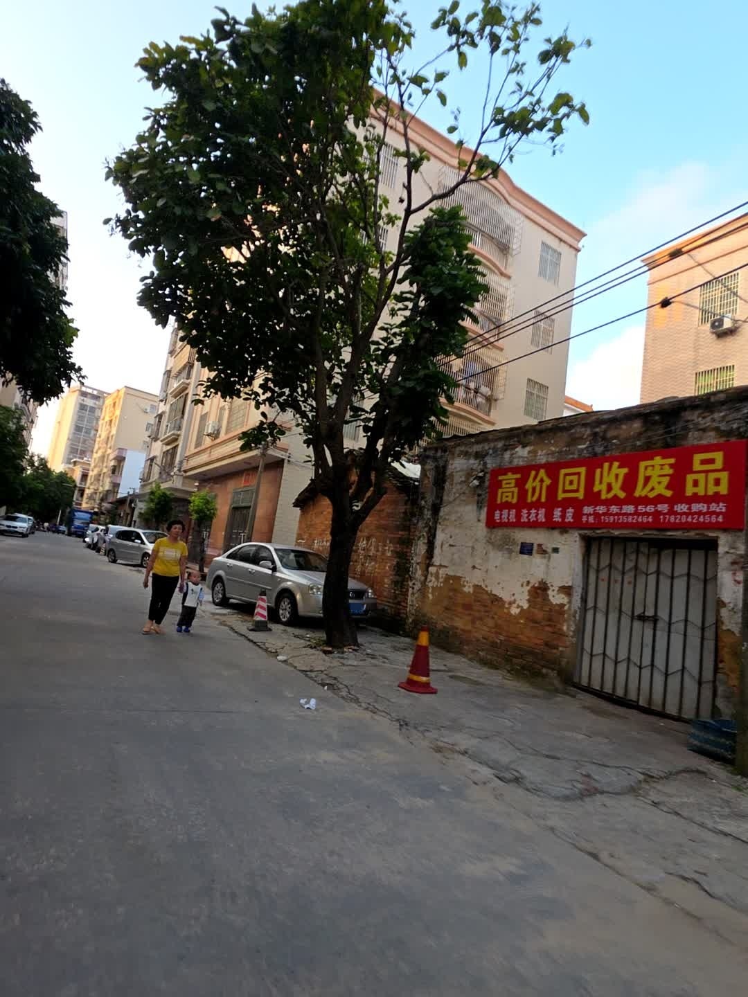 高价回收废品