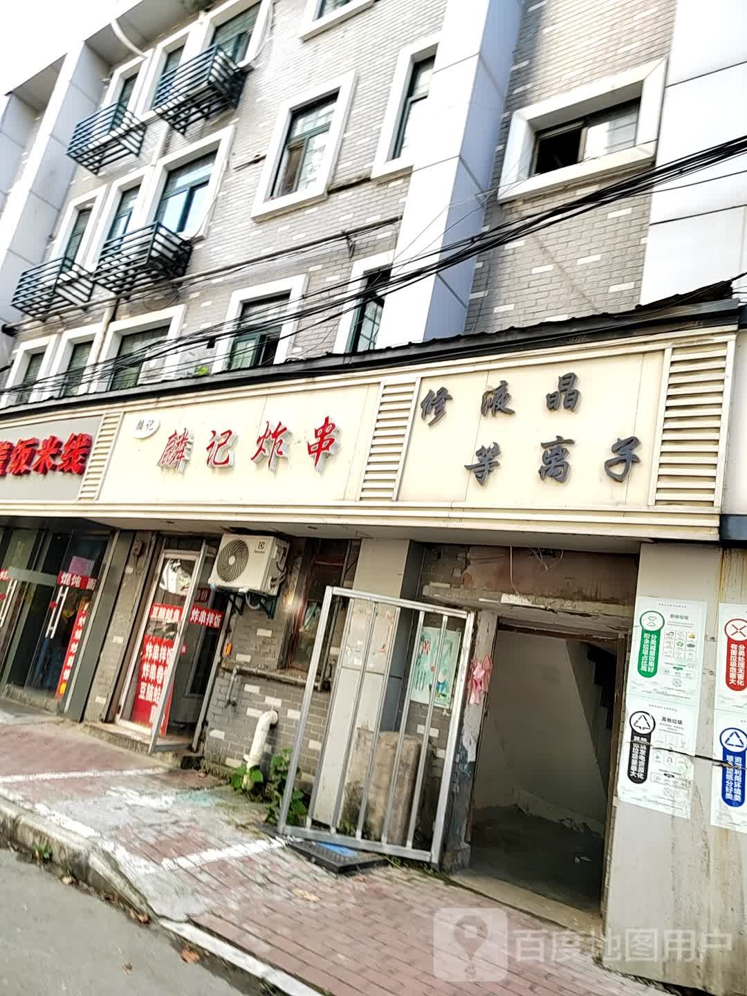 修液晶等离子
