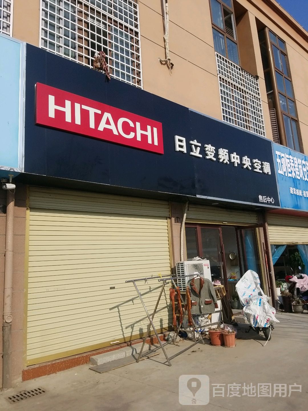 日立中央空调售后服务中心