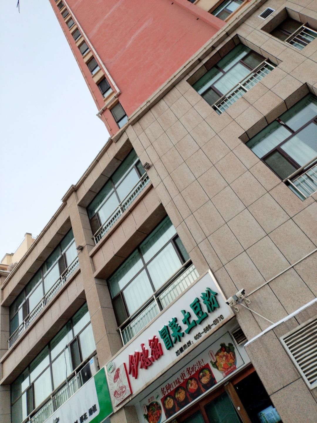 清真伊徳福冒菜土豆粉(宁园店)