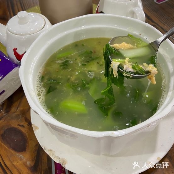 山海经农庄