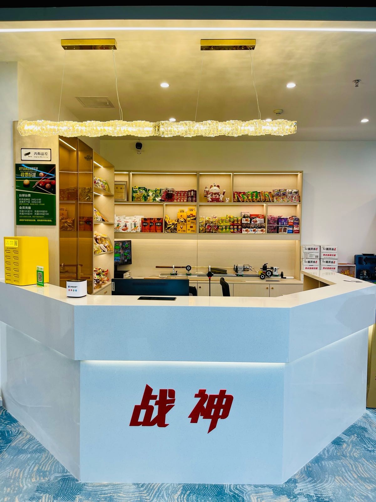 尼宁泽神安战台球俱乐部